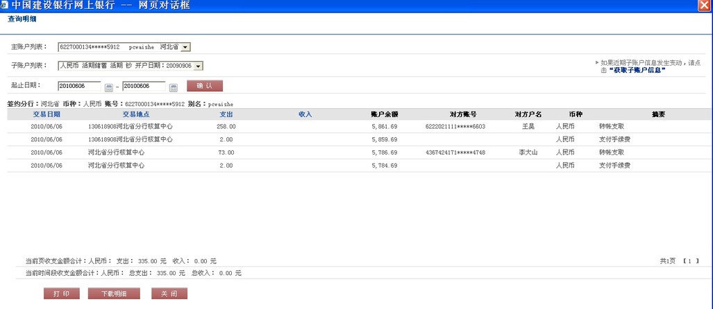 �Ϻ����н���