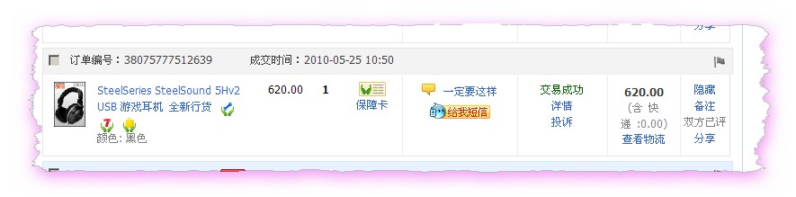 ���̡�a355+dsp500��5hv2�ѳ���ʣ��518 �� io1.1 ����