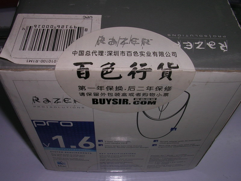 ȫ��δ���Razer���� ProV1.6(��ɫ��β�ߣ��ѳ��������