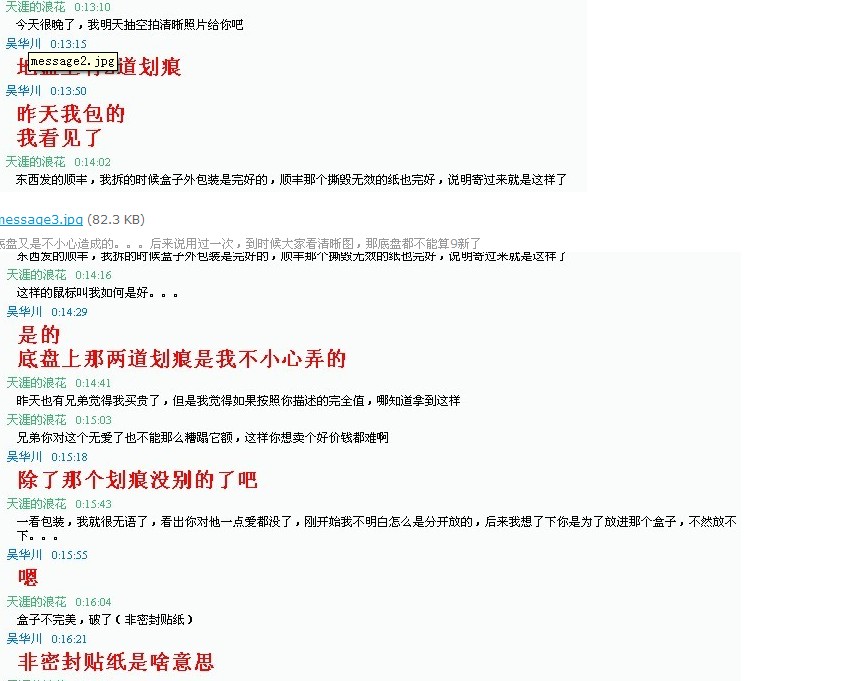 �˹��ö�_����û��ɣ����Ӿͷ��ˣ�