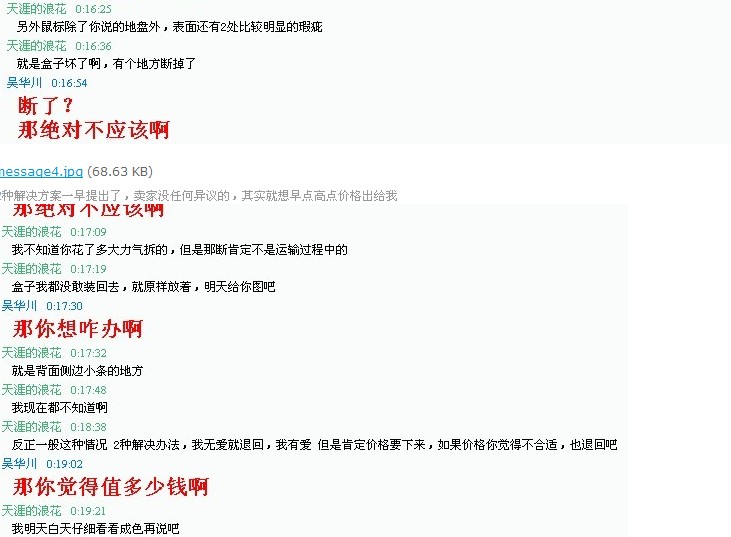 �˹��ö�_����û��ɣ����Ӿͷ��ˣ�