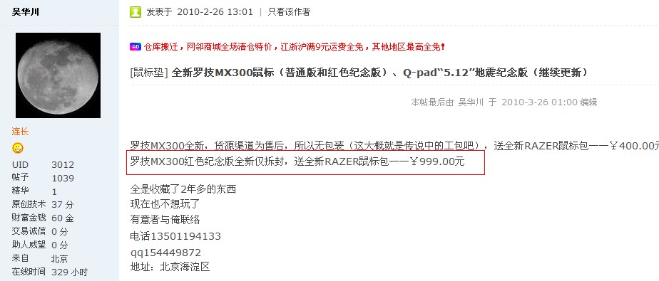 �˹��ö�_����û��ɣ����Ӿͷ��ˣ�