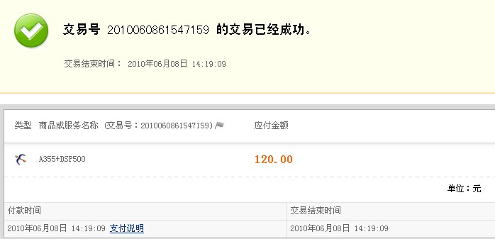 ��aksky����A355+DSP500