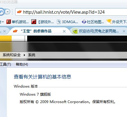 500WIN7¸վΪʲô򲻿