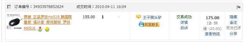 ������518��G-cso �� 2GB SD����120RMB��Kinzu��װ