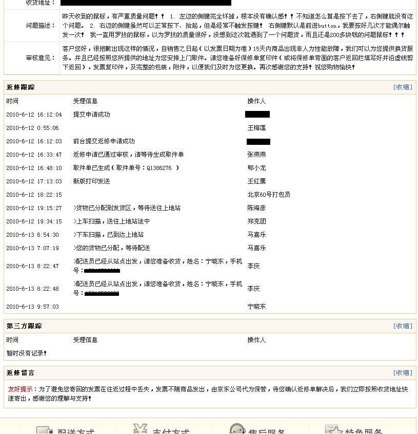 ���ò���һ�¾��������������������������޼�g3����