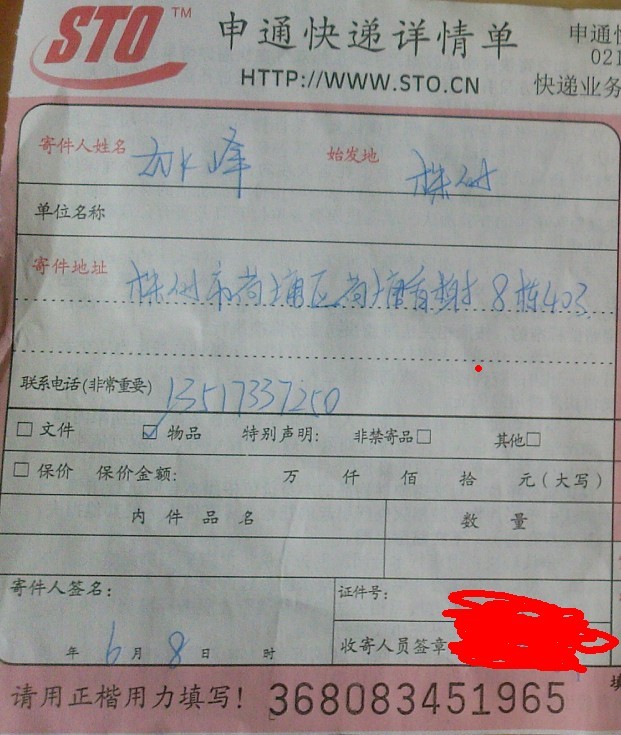 ��Noppoo ��yaofeng���������ĵ�άȨ���������һ�Ŵ�������ô�ҿ�����