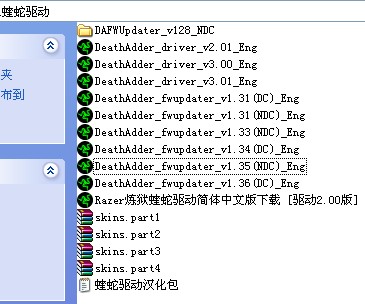 1800dpi���߹̼�����v1.35(NDC)��v1.36(DC)