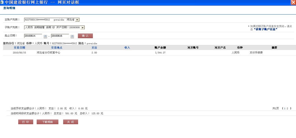�췢��� ��һ���н飬�鷳����
