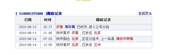 ����������377��������!��췢�н�