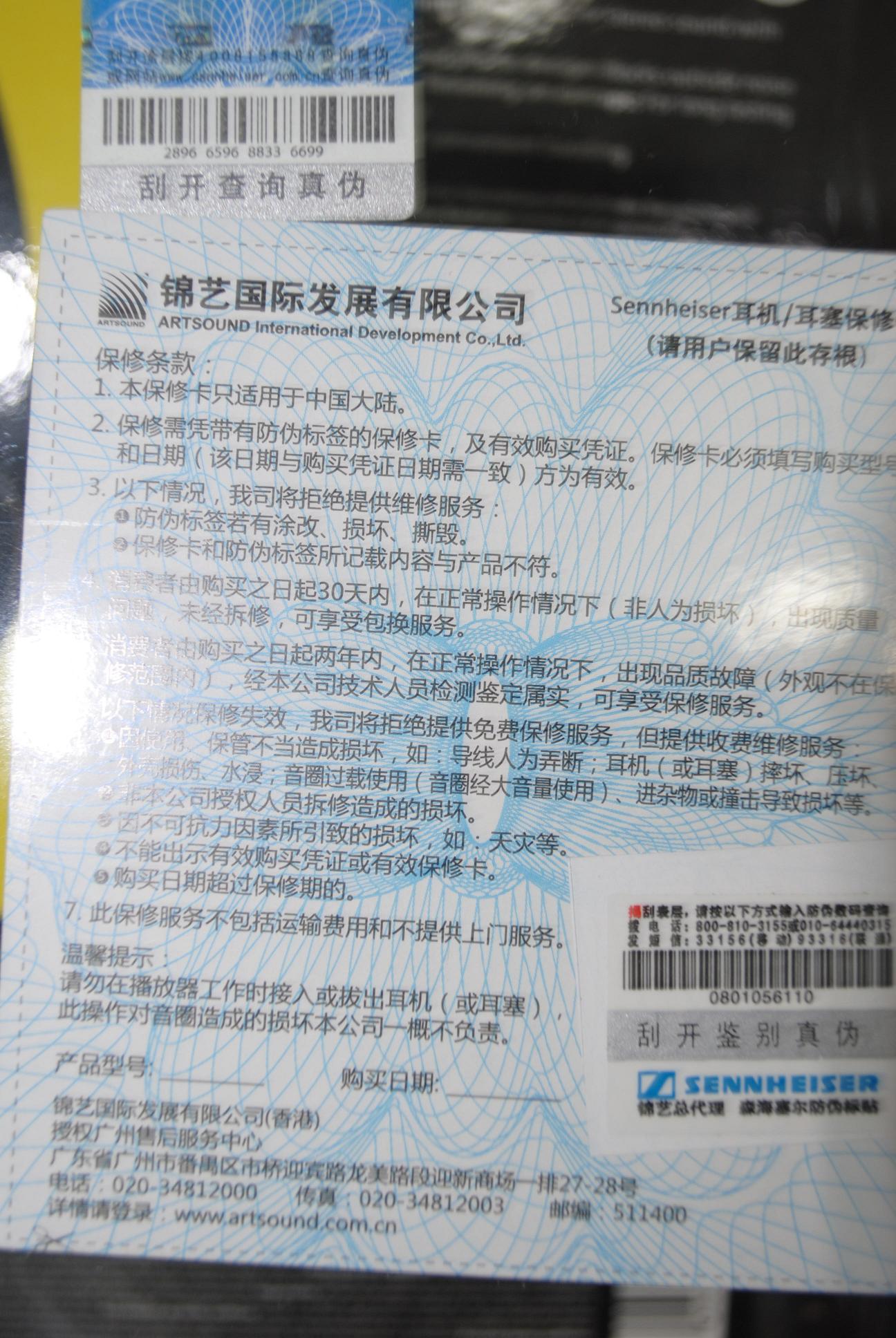 360����9��SENNHEISER HD428  ��ӭ**