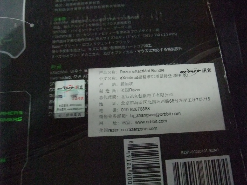 ԤߡeXactmat΢IE4.0ͼ