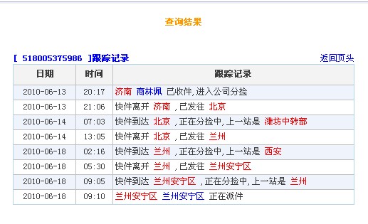 ����������377��������!��췢�н�