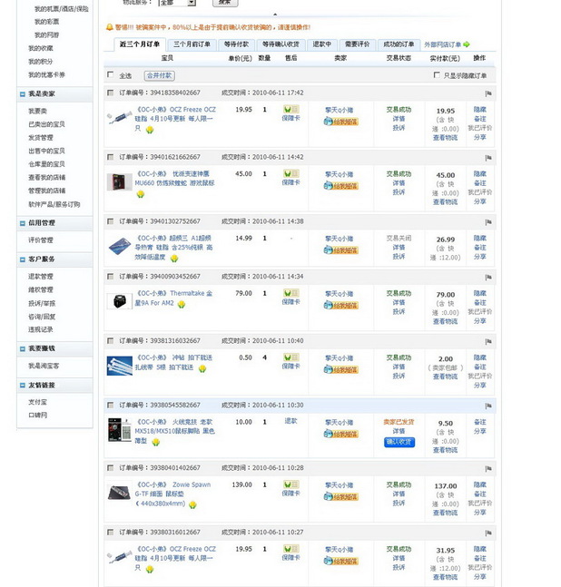 ���ѳ���95�´��G-tf������3�죬ʹ��6Сʱ