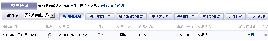 �����z����HD555���鷳�췢�н顣