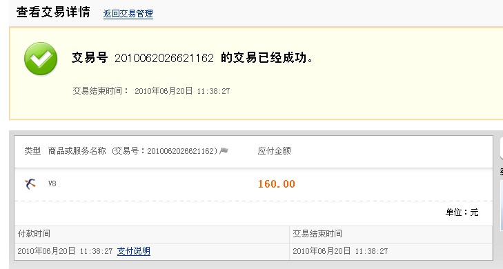 ����zhangchiuuu�����zyx3849233�����װ�v8����췢�н�