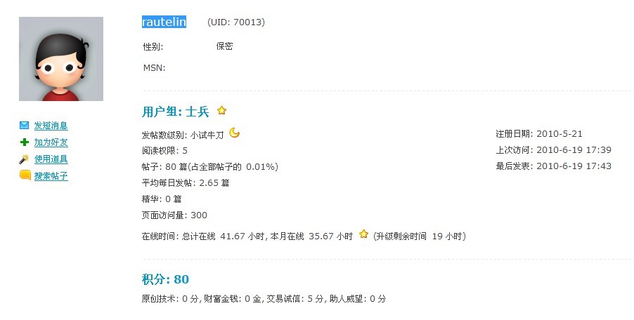 Ѱ�� �� rautelin~