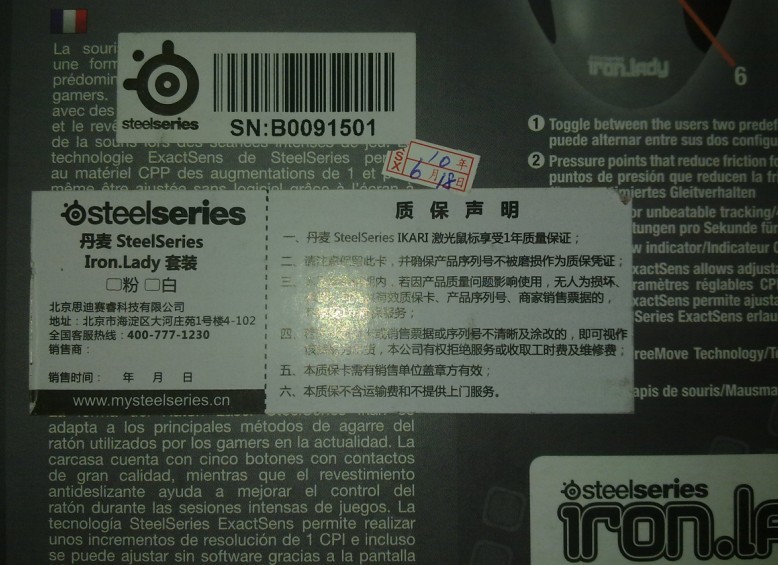 �����iron.lady��ɫ����� 300�Ե�YD����