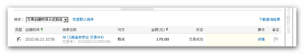 ��ID:CSװ����ѧ�� ����9hd