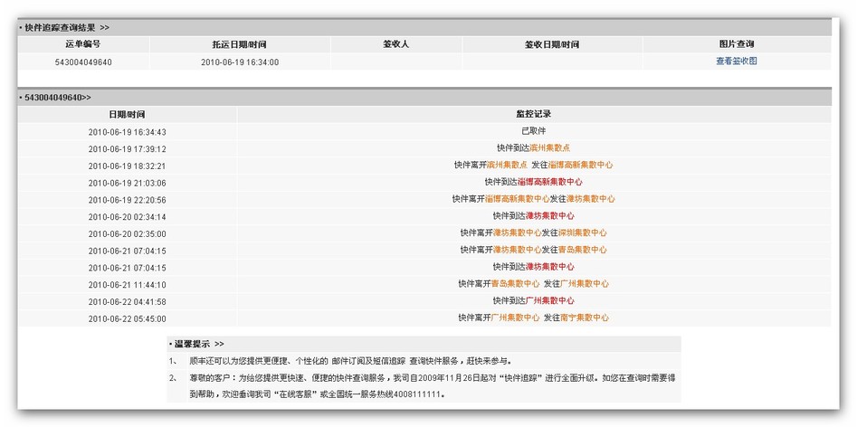 �����°����ߡ�����518�����250��