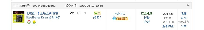 ����6��19�ո����ȫ�º�װKINZU