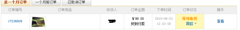 ��ͼ1277318855.png