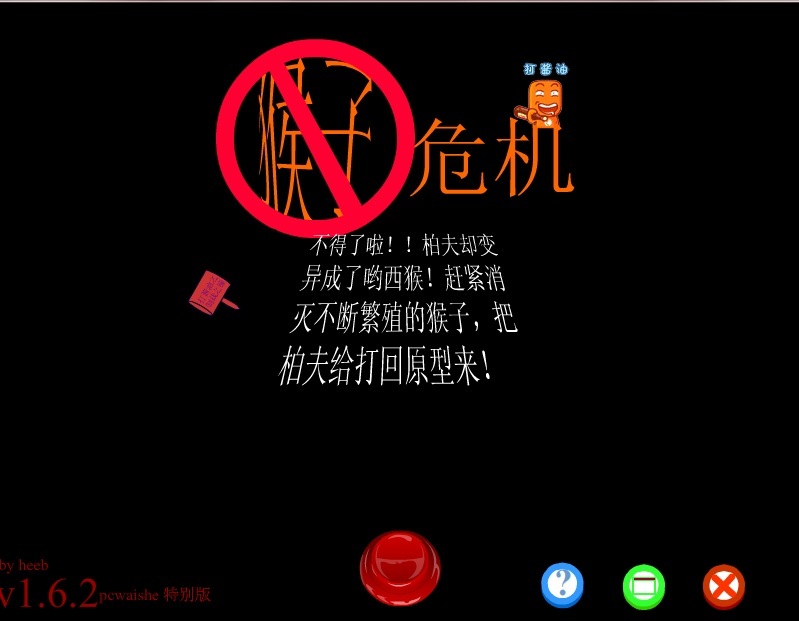һԼСϷ˵APM
