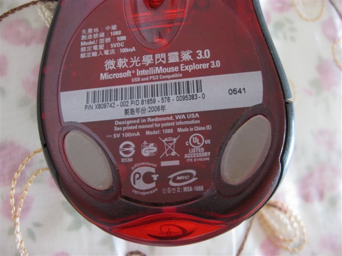 ����IE3����100����