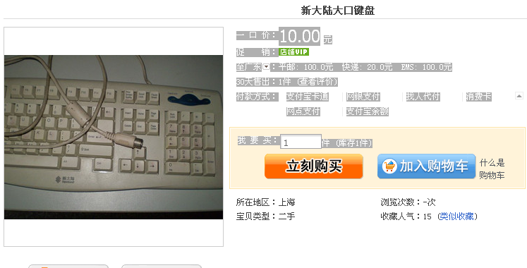 QQ��ͼδ����.png
