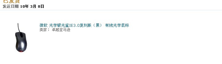 �����������³� һ��IE3���� ׿Խ�л��ڱ��к��Ӵ���Ʊ 100��Ĳ���Ҳ��Ĳ�����