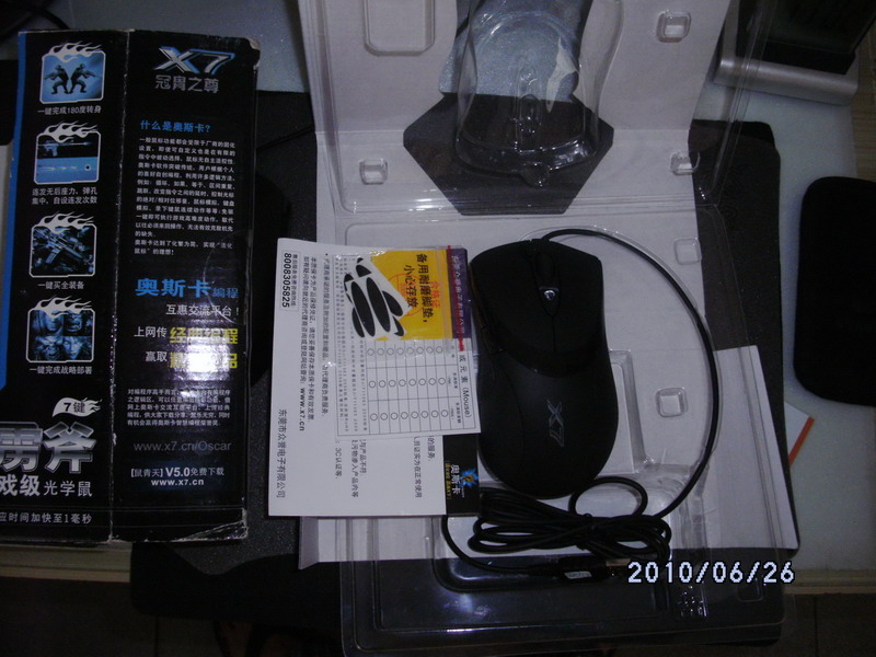 ��һ��˫��G800 740K