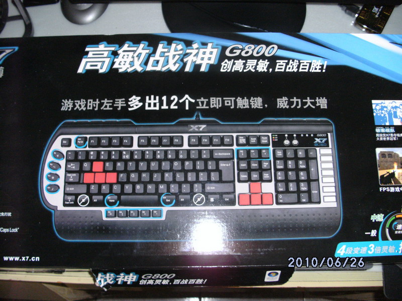 ��һ��˫��G800 740K