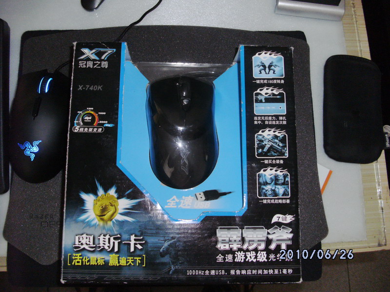 ��һ��˫��G800 740K