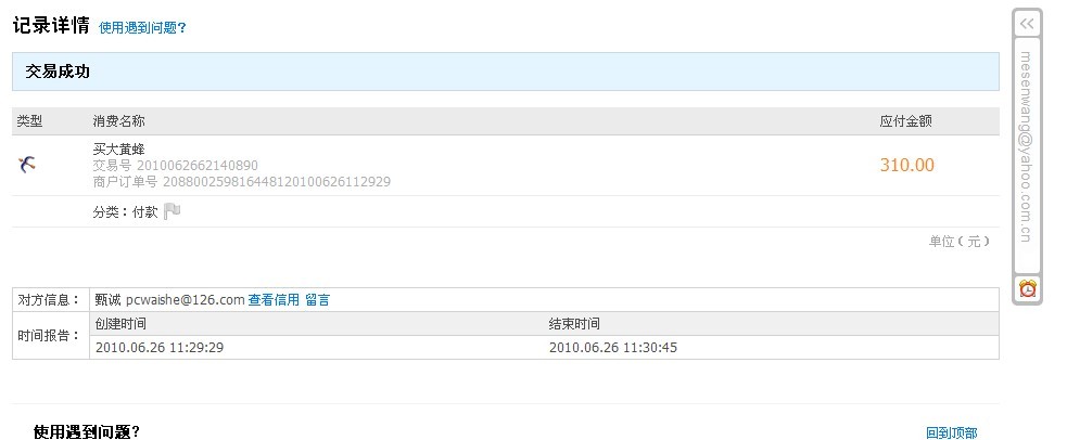 ���������н�~~