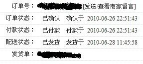 ��ʽ��2�걣��MX518 ��140Ԫ