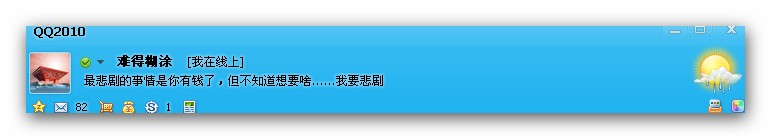 ֧�����ﻹ��252�飬����ʲô����2��û���