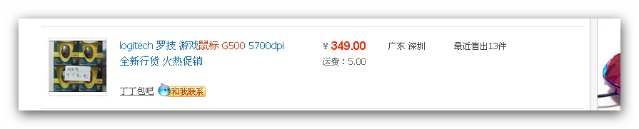 ����G500֧���Ա�