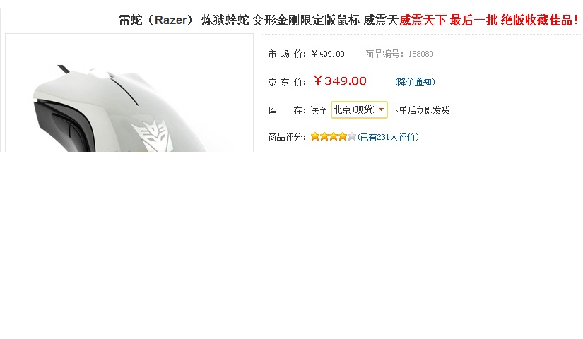 ��������������349���ʣ���Ʊ������