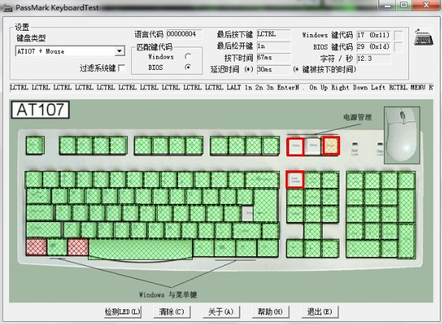 鷳ٰҿkeytestǲûģС~