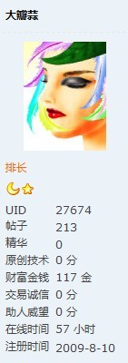 Ѿ�ģ� Ҫ���ձ���Ӯ�˰��ͰѰ������߳���~~~