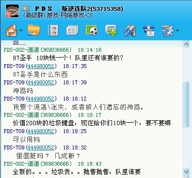 ��ɫ����-��©ƫ����ҹ�꣬�ñ��������ø�����Щ�ѣ�