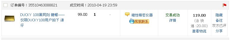 �Ե��������˳�һ��ducky108����+��ͬ+���У���������������Ȥ����