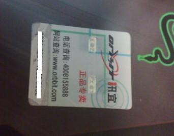 ����\��������(�����֮�ڿ����Ϻ�)\ȫ��Razer-Naga0\����\������ȫ