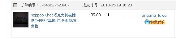 ������9.5�µ��ɿ�������