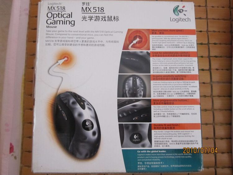 ��9.5��MX518......