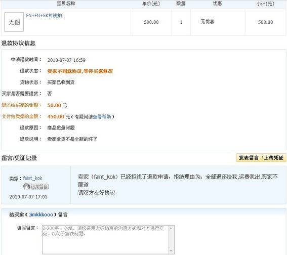 �鷳���������ע��,������˭������,������ʼ