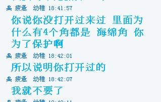 ����������������95879601 Steelpad 5C MYM ��ص����⣬���ĵ�ϣ�����������æ��