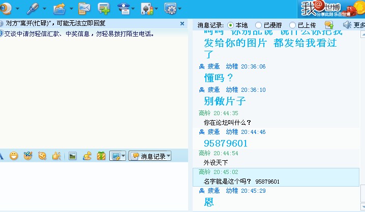 ����������������95879601 Steelpad 5C MYM ��ص����⣬���ĵ�ϣ�����������æ��