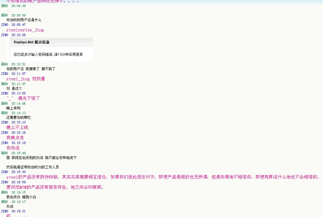 ����������������95879601 Steelpad 5C MYM ��ص����⣬���ĵ�ϣ�����������æ��