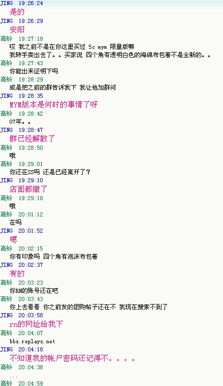 ����������������95879601 Steelpad 5C MYM ��ص����⣬���ĵ�ϣ�����������æ��